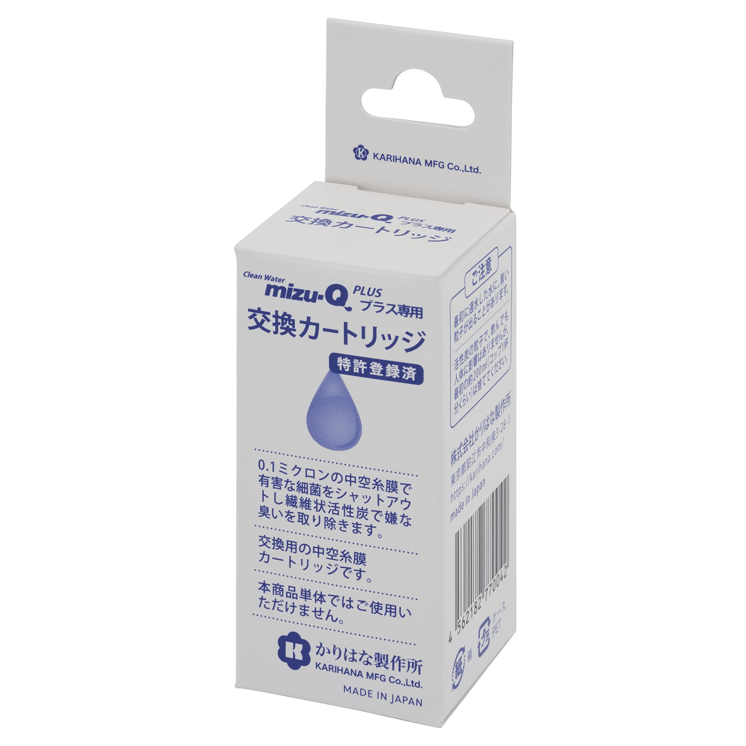 備援濾心 mizuQPLUS 未來備案所 商品圖